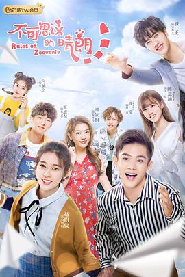 羊城暗哨 封面图