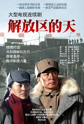 美丽之星 封面图