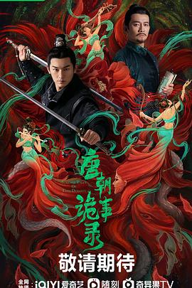 罪不可赦 封面图