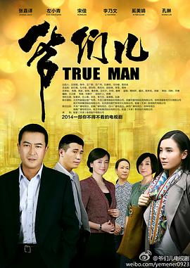 绿色屠夫 封面图