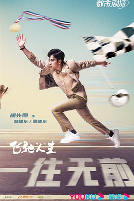 绿叶对根的情意 封面图