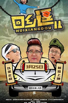 缉凶重案组 封面图