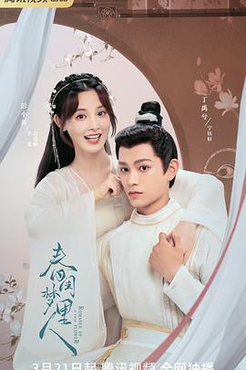 罪恶之家2015 封面图