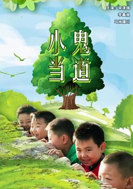 绿色的远方 封面图