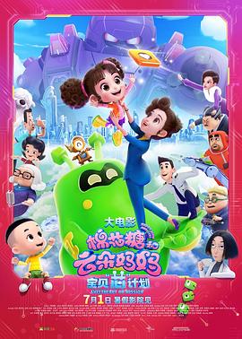 绞索下的交易 封面图