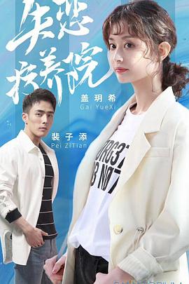 继任蝰蛇 封面图